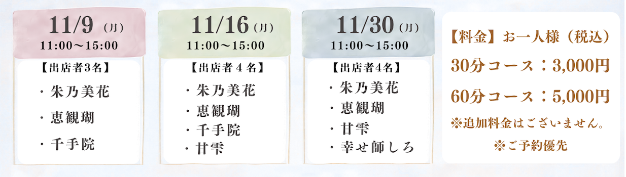 スクリーンショット 2026-10-26 14.22.29.png